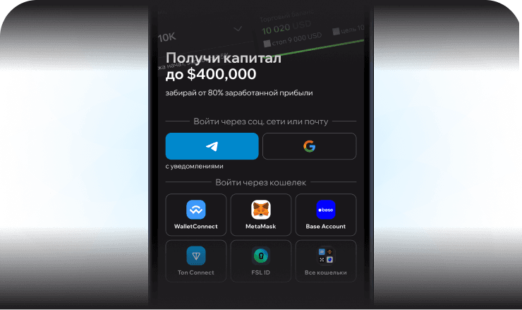 Старт без KYC