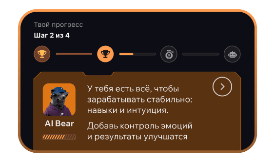 Начинающий